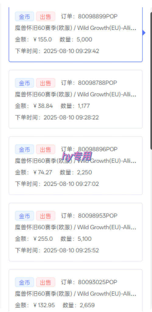 比上班强10倍！游戏全自动搬砖：不用打卡  不用沟通，当天上手日入1k +，长久稳定【揭秘】