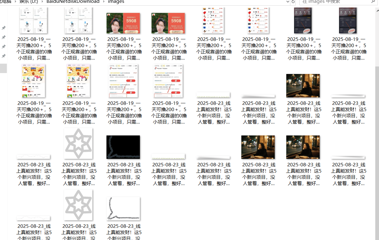 『高端精品』最新公主号无水印下载工具，图片 视频 音频 无脑小白一键下载-新时光资源网