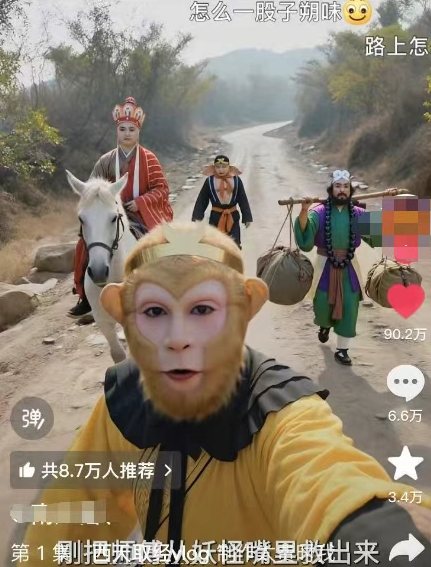 太夸张！一个视频接近100W赞，用AI制作西游记Vlog视频，全流程拆解来了(附万能提示词)