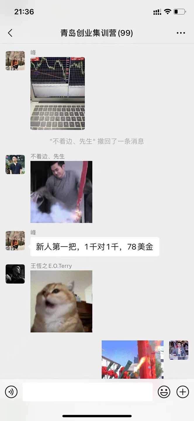 图片[2]-USDT美刀掘金，单人每日收益800-3000，稳定运行8年-新时光资源网