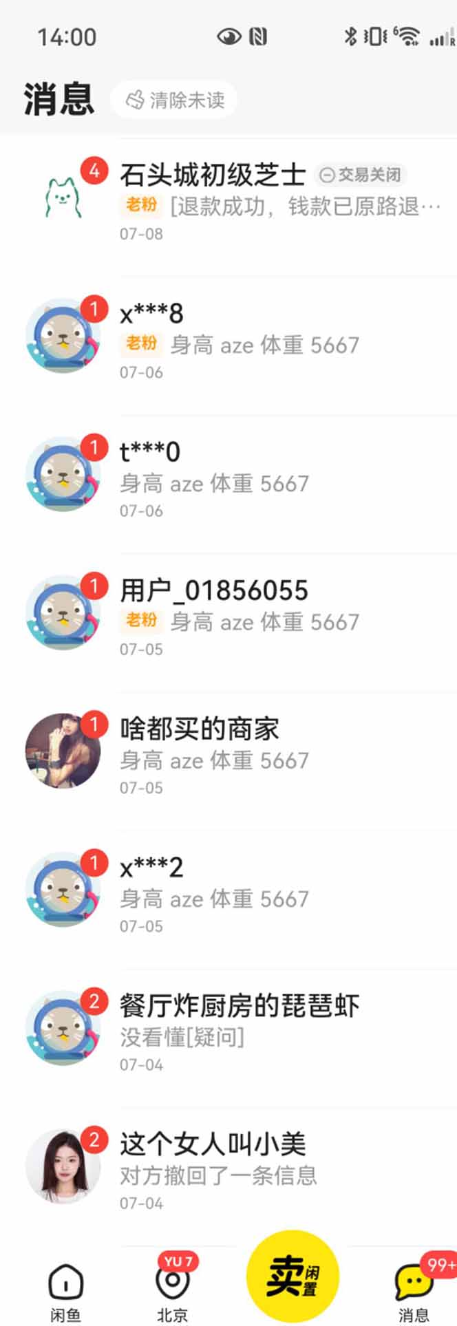 图片[1]-花重金学的闲鱼引流法，日引流300+创业粉，看完这节课瞬间不想上班了-新时光资源网