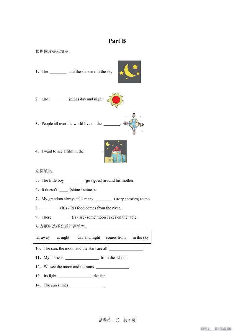 闽教版英语六年级上册Unit8PartB练习卷-新时光资源网