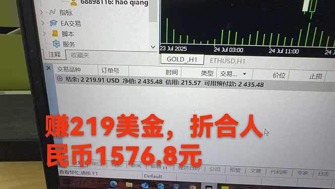 图片[2]-稳定8年的美刀搬砖项目，单人每日收益800—3000.团队4人月入10W+.可线下-新时光资源网