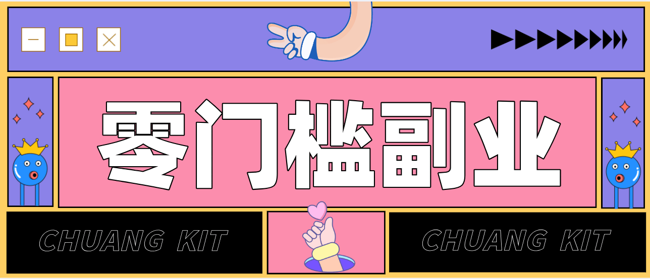 普通人零门槛副业新选择:视频号旅游带货,月收益万元的实操指南-新时光资源网