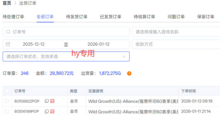 三款老游戏全自动挖金：全自动无需人工操作，不用懂游戏，每天轻松日入1k【揭秘】