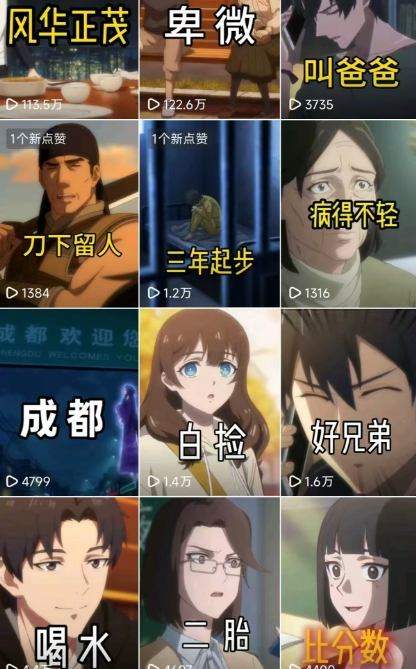 26年某大佬最新Ai漫剧陪跑课程，普通人从零开始做AI漫剧，副业月入2W+