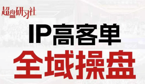 格掌门·操盘研习社-新时光资源网