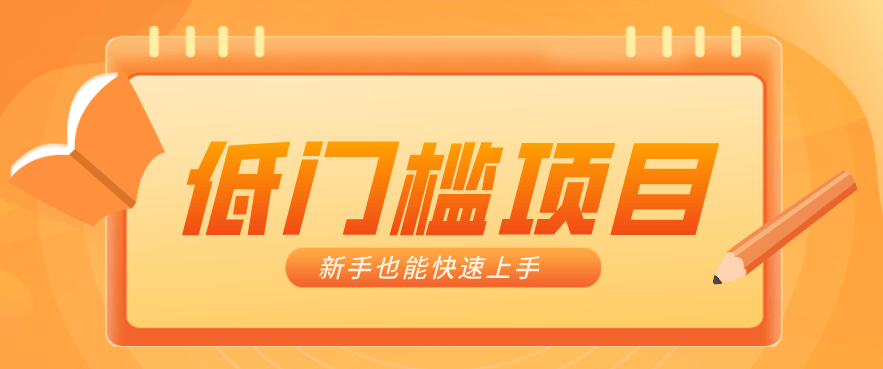普通人搞钱小项目：视频号AI玩法，轻松制作10W+靠播放量月入万元-新时光资源网