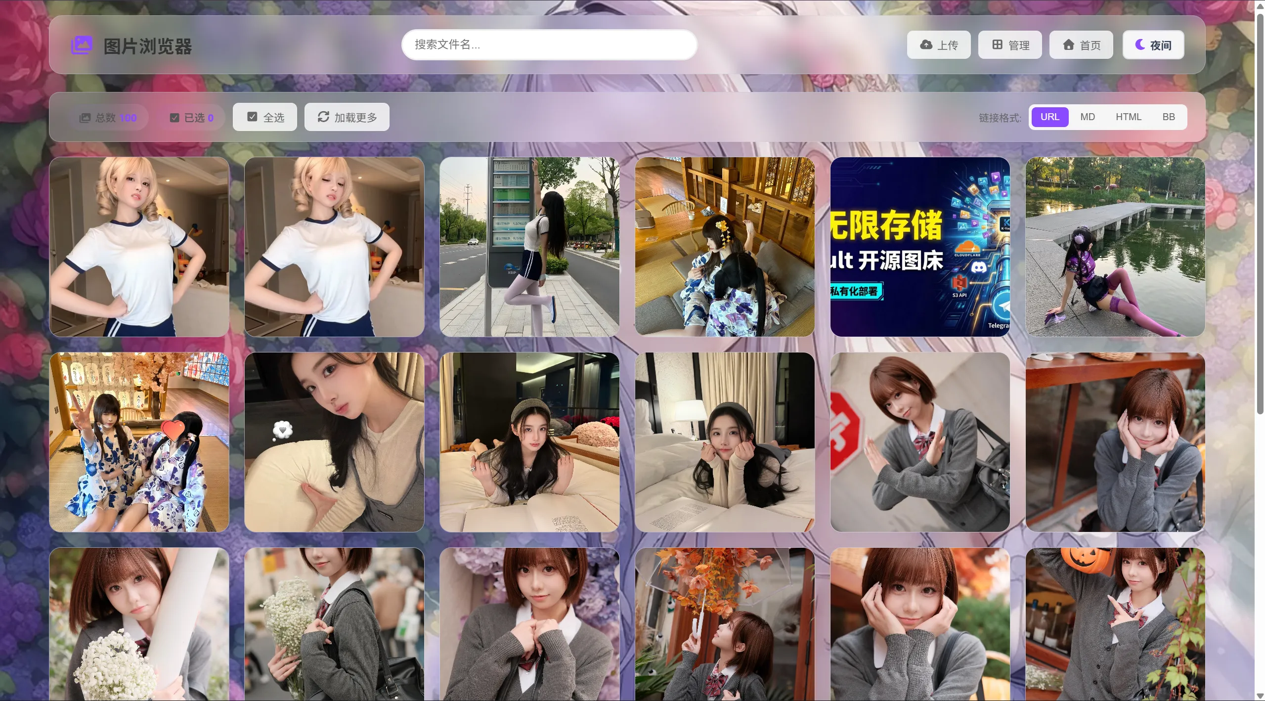 K-Vault聚合云盘系统源码支持API分片、访客上传-新时光资源网