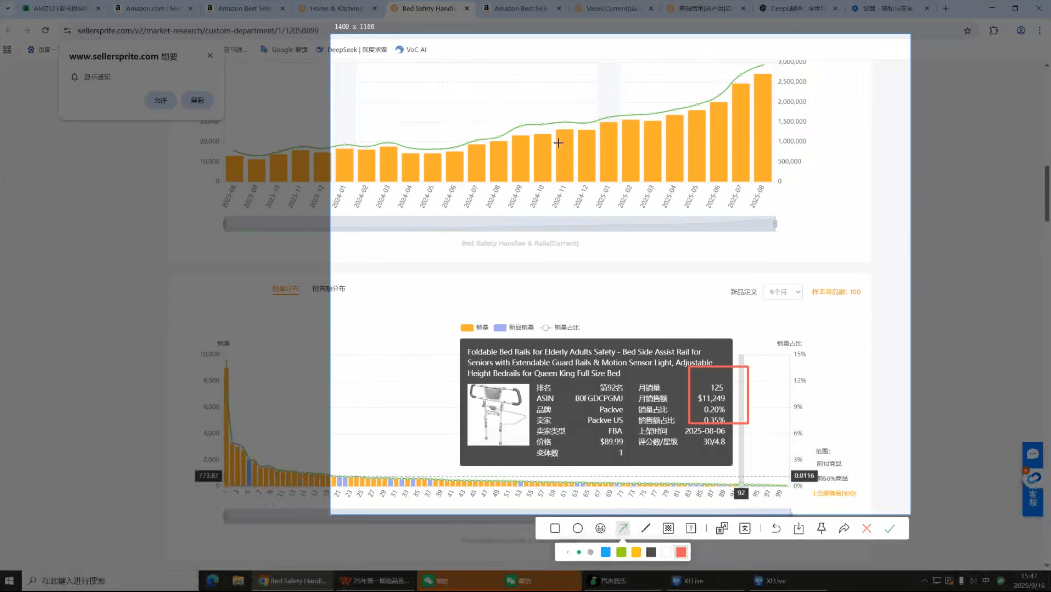 毕方电商·亚马逊全站会员课程(更新3月)