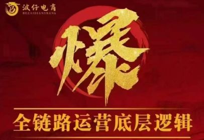 波仔电商·拼多多年卡会员(更新3月)-新时光资源网