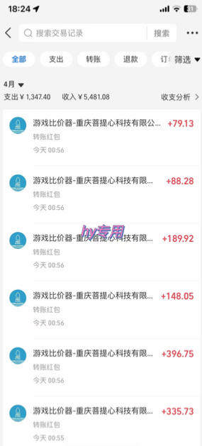 游戏全自动打金项目，多开轻松日入1K+，小白轻松上手，项目长期稳定【揭秘】