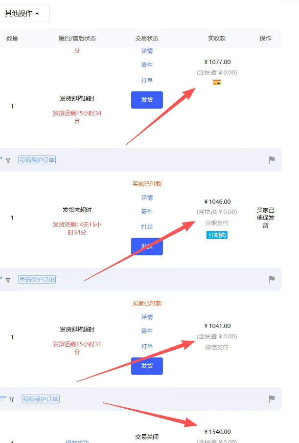 【超强副业】淘宝超高价女装项目：1单賺1k+，可工作室放大（共52节）