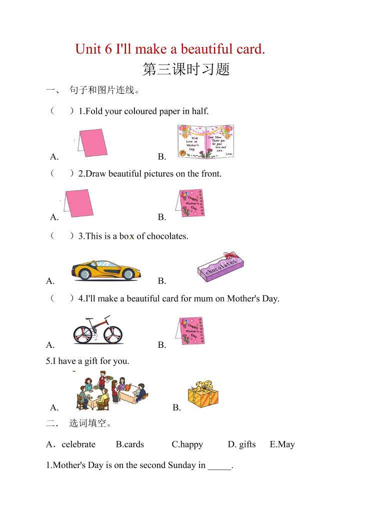 五年级下英语Unit6第3课时同步练习《湘少版》-新时光资源网