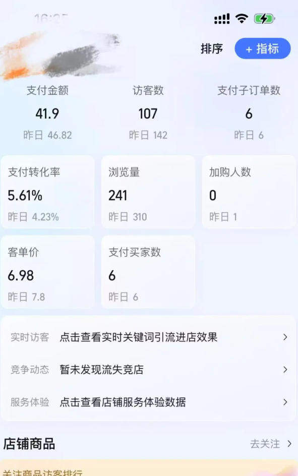 某大佬的薅流虚拟版第一期丨0成本，AI流程化操作，长期被动收益