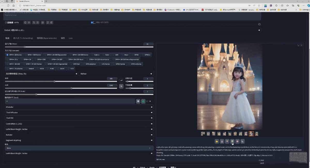 图片[3]-AI摄影商业视觉Midjourney+Stable Diffusion训练营，教程+软件+模型-新时光资源网