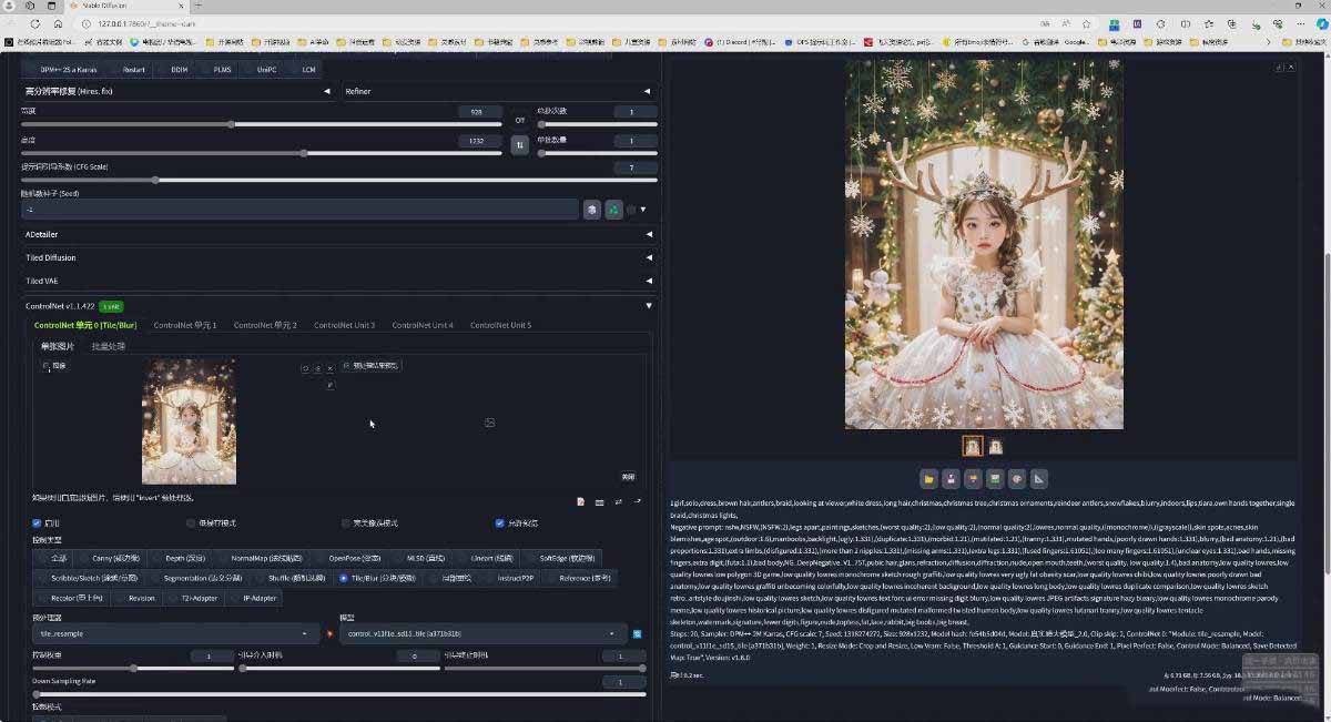 图片[5]-AI摄影商业视觉Midjourney+Stable Diffusion训练营，教程+软件+模型-新时光资源网