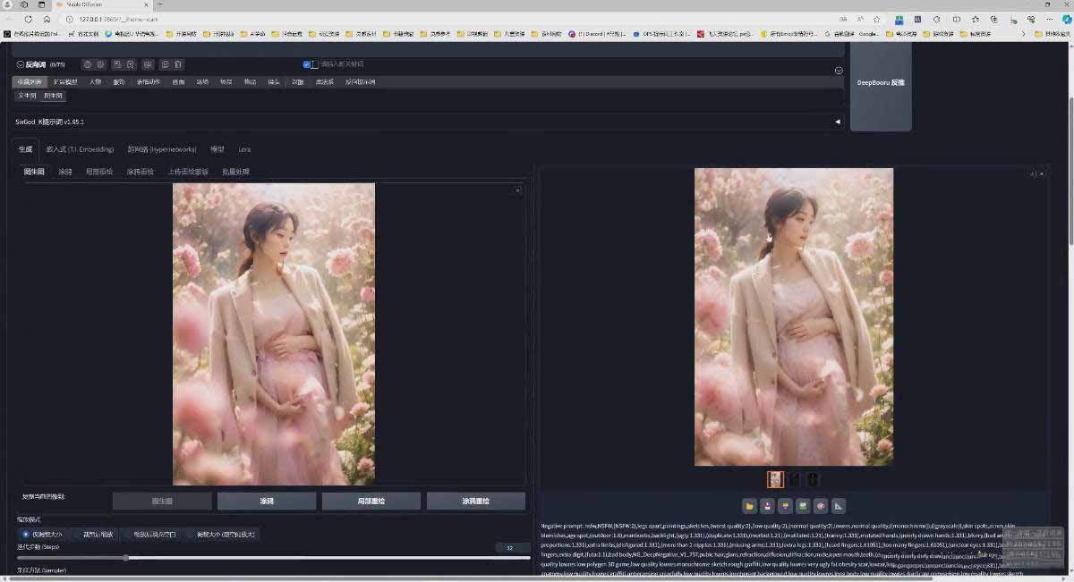 图片[6]-AI摄影商业视觉Midjourney+Stable Diffusion训练营，教程+软件+模型-新时光资源网