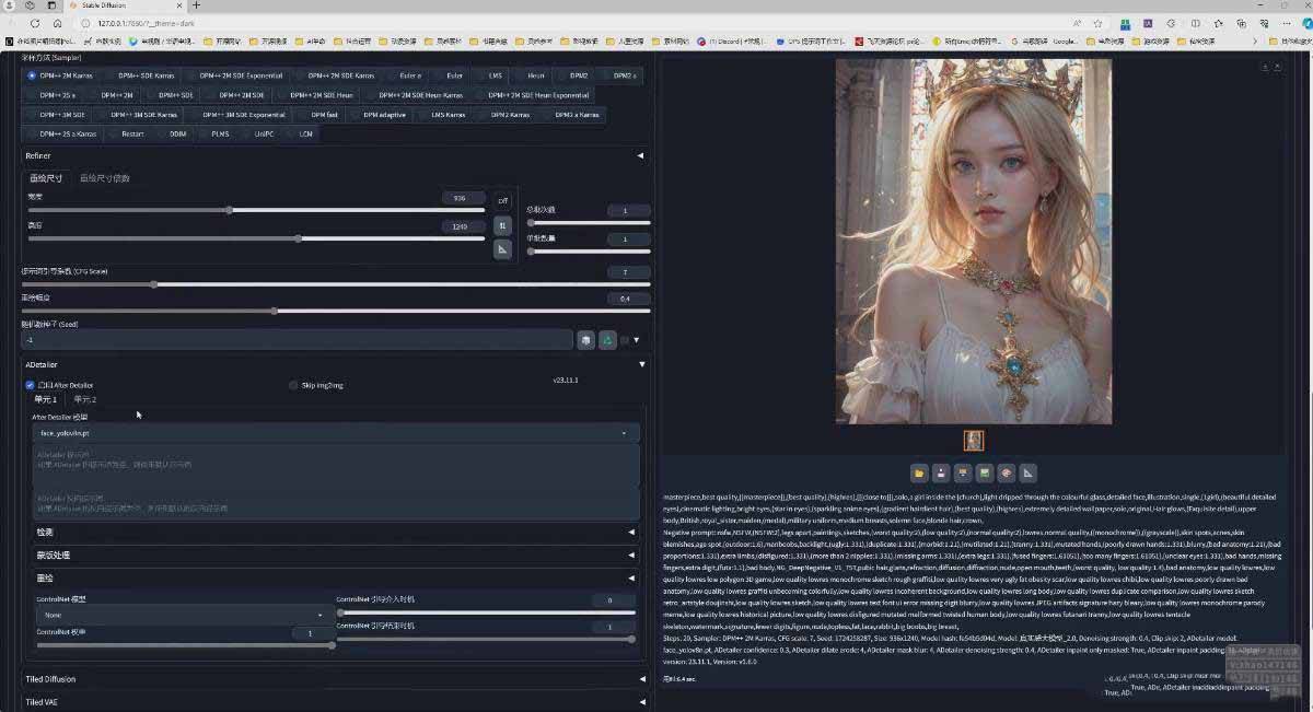 图片[4]-AI摄影商业视觉Midjourney+Stable Diffusion训练营，教程+软件+模型-新时光资源网