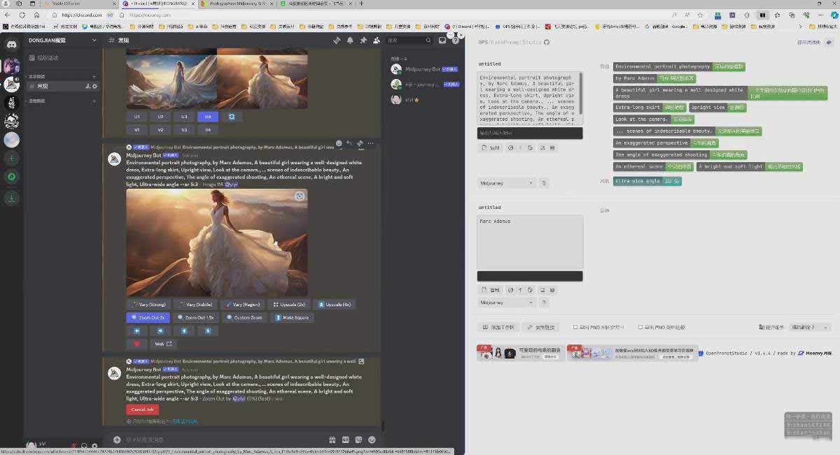 图片[7]-AI摄影商业视觉Midjourney+Stable Diffusion训练营，教程+软件+模型-新时光资源网