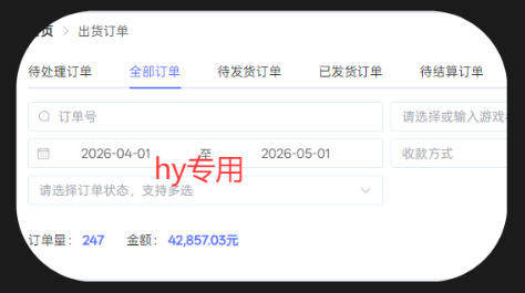 游戏全自动打金项目,日入1k+,无需人工操作,长久稳定持续有收益!【揭秘】