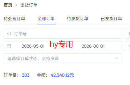 实操三年的游戏全自动打金加虚拟电商项目,轻松日入1k+,长久稳定!【揭秘】