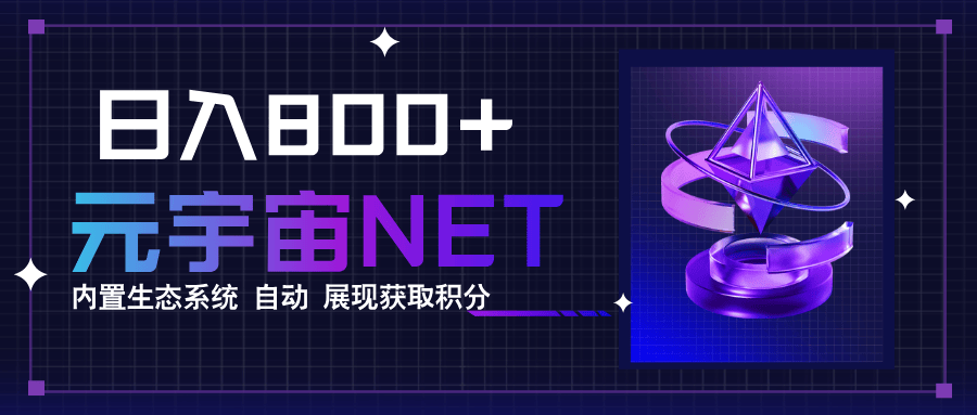 全新手游整合平台《元宇宙》内置生态系统，一次打开多端窗口，同时试玩…-新时光资源网