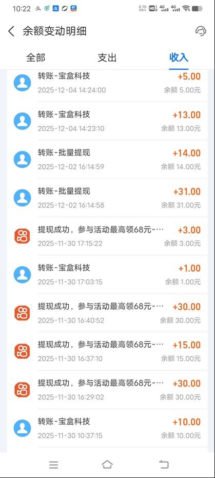 图片[3]-工作室必备手机自动搬砖单机20+，多平台海量任务持续更新【2026源头首发】-新时光资源网