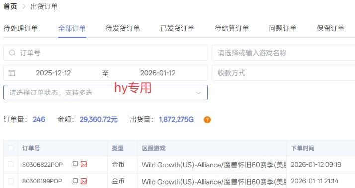 游戏全自动化搬砖项目，日入1k+，不用玩游戏、不用守电脑，全程自动无操作，长期稳定【揭秘】