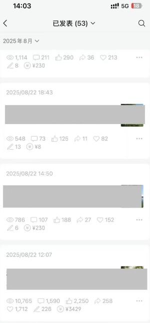 外面卖799的公众号写文章图文得赞赏项目,操作简单,小白看完也能上手