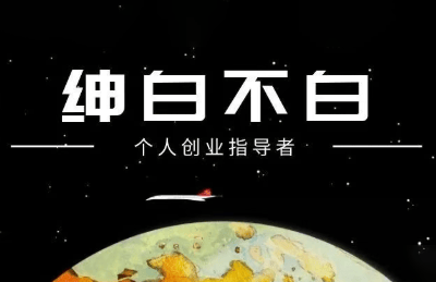绅白抖店半精细化铺货(更新9月)-新时光资源网