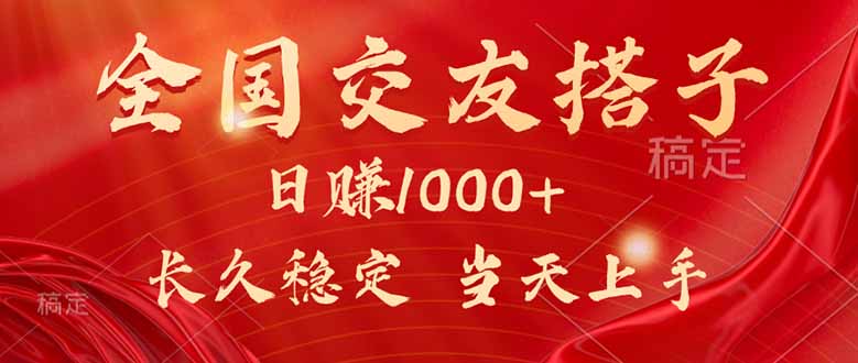 最新暴利项目，月入5w+，自己做老板-新时光资源网