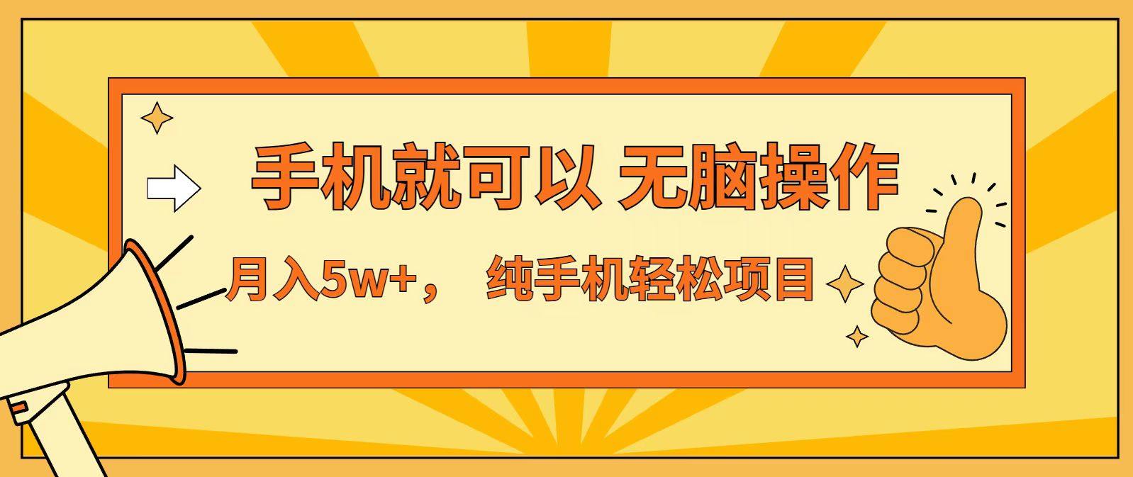 七天赚了1.6w，真正实现管道收益，最前最后最大的红利期-新时光资源网