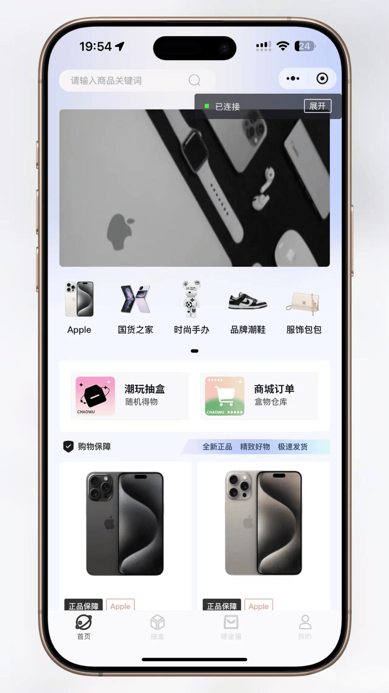 超玩会盲盒小程序砸金蛋带支付宝支付,前端uni后端Laravel,全开源源码-新时光资源网