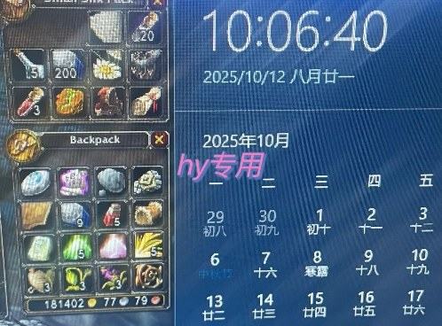 游戏搬砖自动化玩法，无脑操作，月入1W+实操指南【揭秘】