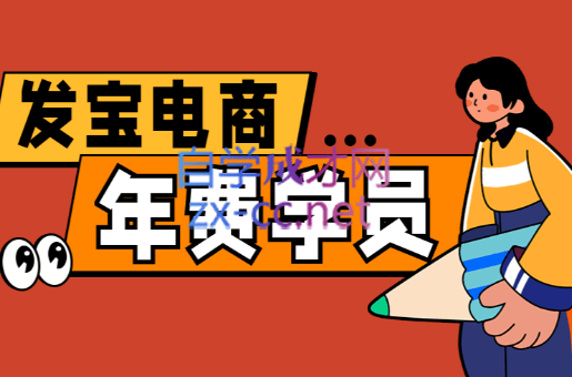 纪主任·拼多多年费会员(更新2026)-新时光资源网