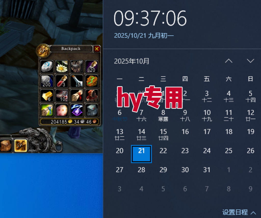 图片[2]-25年底搞钱回家过年，自动游戏挂机掘金，日入千元！-新时光资源网