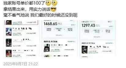 图片[3]-交通事故分析案例短视频创作，剪辑技巧、文案模板、配音教学，快速起号，轻松月入2w+-新时光资源网