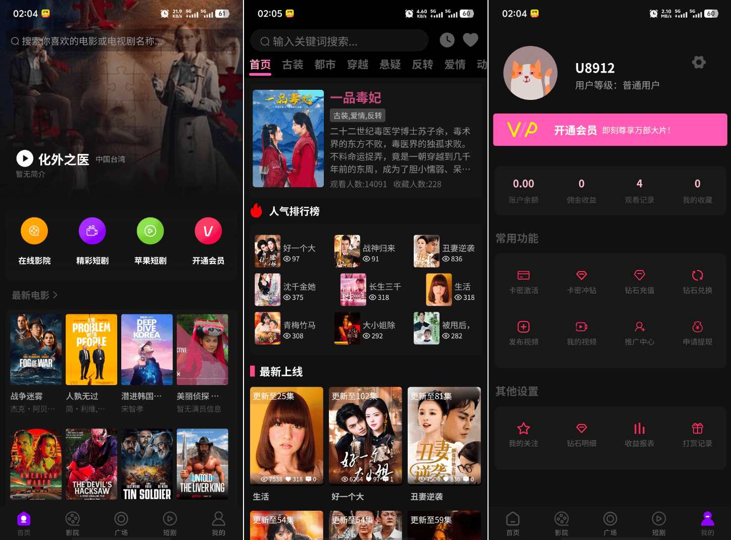 最新三端影视系统源码 附教程 苹果CMS-新时光资源网