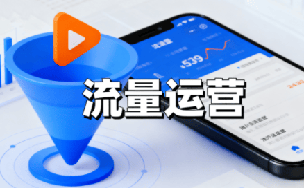 抖音从0到1起号运营全攻略课程-新时光资源网