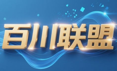 百川联盟·半无人直播(更新9月)-新时光资源网