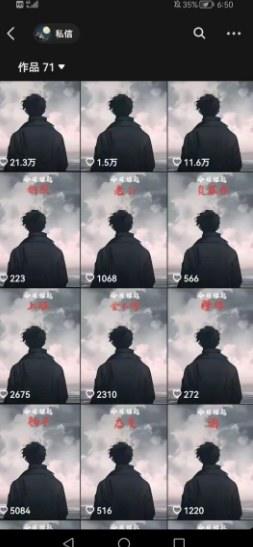 抖音视频号新赛道今日话题今日语录，撸伙伴计划跟视频号分成