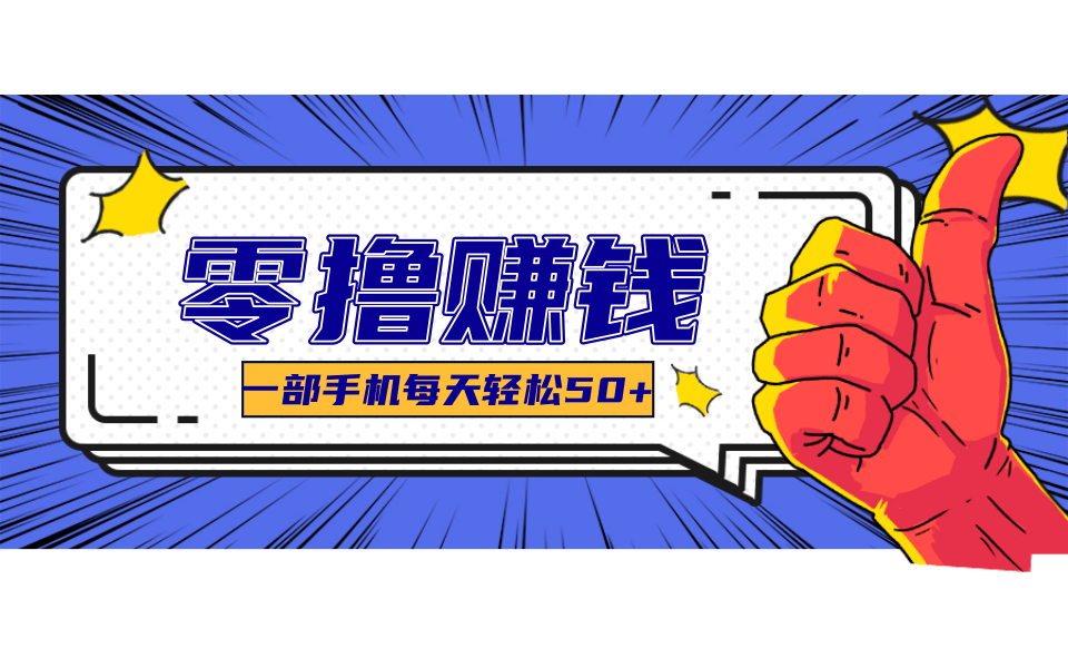 小说推文新玩法，零成本零门槛新手也能无脑操作，轻松月收入5000+-新时光资源网