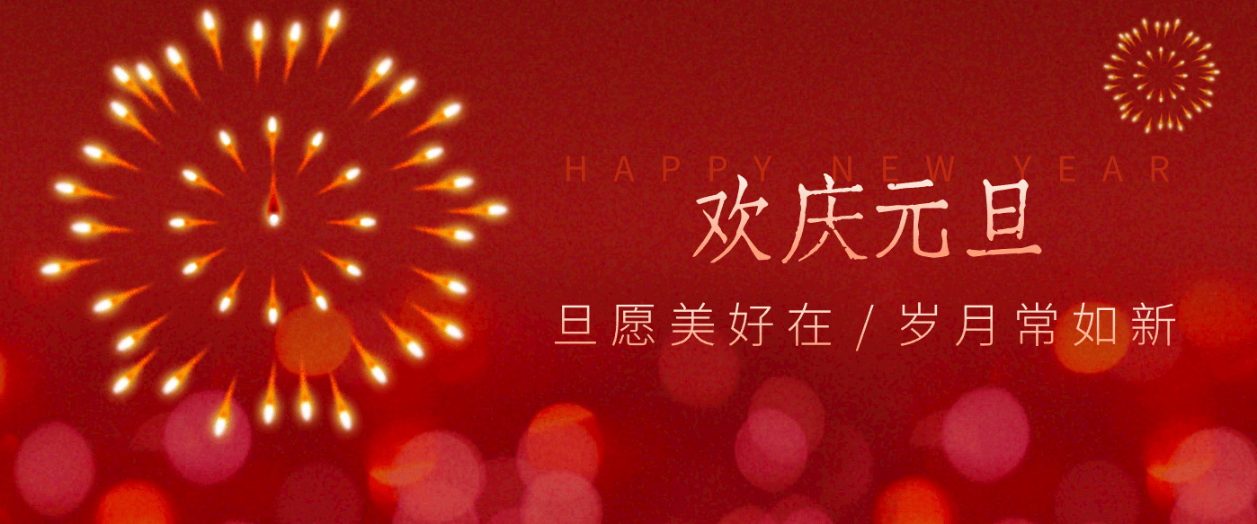 每年新年必火的红利项目，视频号祝福类视频玩法，多种变现月入万元！-新时光资源网