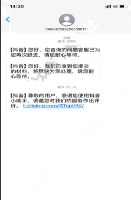 图片[1]_『高端精品』全网最新 抖音解封技术 永久封 临时封 解封几率百分之95  可以去咸鱼卖19.9一份 『脚本卡密+详细教程』_抖汇吧