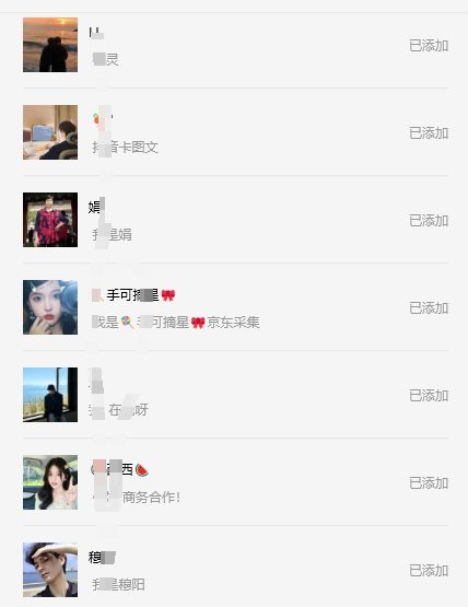 图片[1]-『高端精品』外面收费349的微商获客引流脚本 支持微信 抖音 小红书 视频号 多款软件『永久软件+详细教程』-吾爱创业网