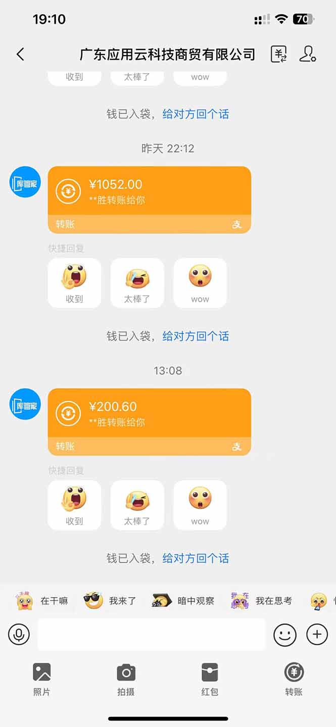 应用云脚本全自动下载拉新，小白也能轻松日入1000+-新时光资源网