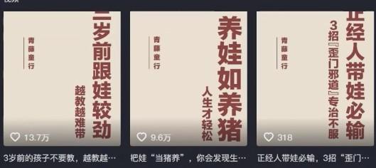 利用扣子工作流一键生成早教育儿类视频，新手也能轻松做出原创爆款作品-新时光资源网